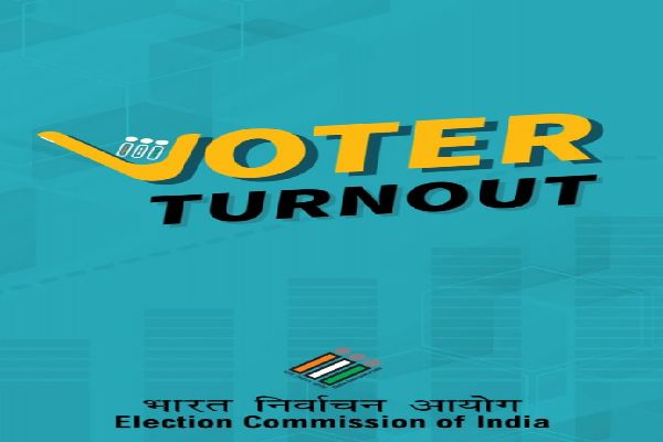 रायपुर : लोकसभा निर्वाचन-2024 : वोटर टर्न आउट एप के माध्यम से जान सकते हैं वोटर टर्न आउट की अद्यतन स्थिति