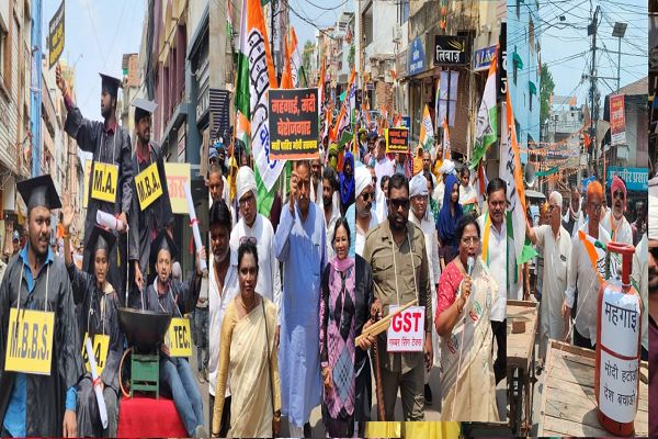 महंगाई-जीएसटी-बेरोजगारी पर राजनांदगांव शहर में कांग्रेस का अनोखा हल्ला बोल प्रदर्शन