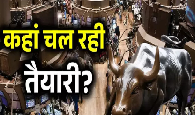 शेयरों में 22 घंटे ट्रेडिंग... कहां आया प्रपोजल, कब खुलेगा और कितने बजे बंद होगा बाजार, पूरी डिटेल