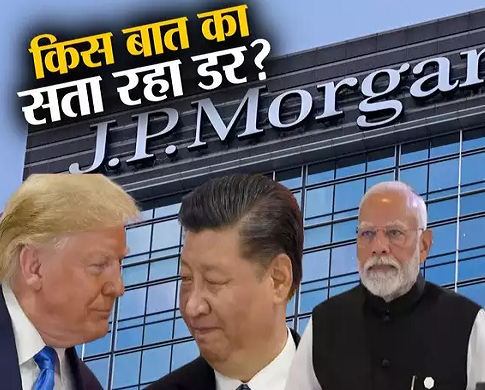 दो पाटों के बीच पिसेंगे पीछे छूटे मुल्&zwj;क, क्&zwj;या भारत भी शामिल? टेंशन दे रही इस 'जंग' की आशंका