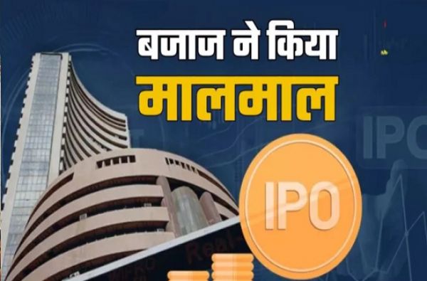 Bajaj Housing IPO Listing: बजाज हाउसिंग ने पहले दिन हर लॉट पर दिया 20,330 रुपये का फायदा, पढ़ें अब आगे क्या करें निवेशक?