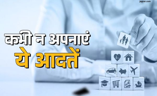 Diwali 2024: Financial Crisis से बचने के लिए आज ही इन आदतों को बोलें Good Bye, फिर दिखने लगेगा कमाल