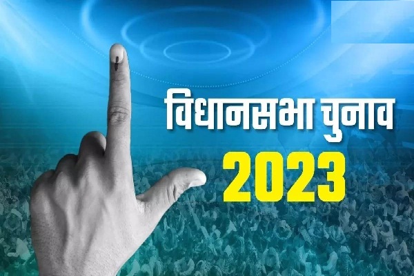  विधानसभा निर्वाचन 2023- लाईट, माईक, टेन्ट एवं अन्य आवश्यक व्यवस्थाओं हेतु मोहर बंद निविदा आमंत्रित