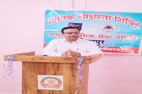  बीजापुर कैरियर एकेडमी में हुआ विधिक साक्षरता शिविर का आयोजन