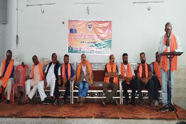  भाजपा राजहरा मंडल में विधानसभा चुनाव को लेकर हुई समीक्षा बैठक
