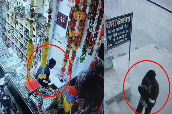 चोर ने हजारों का बंडल छोड़ महज कुछ सौ रुपये ही निकाले, सीसीटीवी कैमरे में कैद ये घटना चोरी थी या जरुरत ? देखिए खबर ...