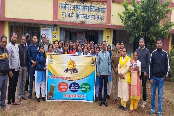 सायबर अपराधों की चुनौती से निपटने विशेष पाठशाला