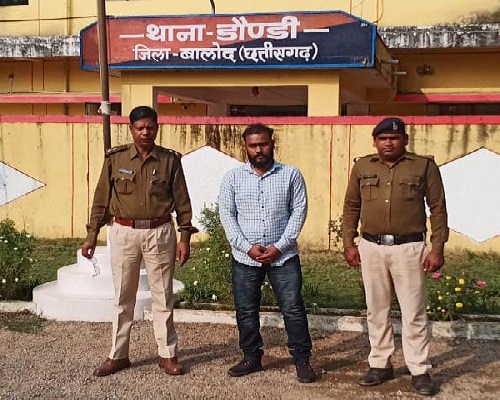  बलात्कार के फरार आरोपी को डौण्डी पुलिस ने किया गिरफ्तार