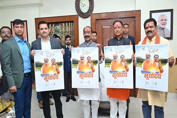  मुख्यमंत्री श्री विष्णु देव साय ने वर्ष-2024 के शासकीय कैलेण्डर का किया विमोचन