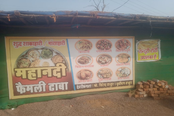 देवरी थाने के करीब ही ढाबे में खुलेआम परोसी जा रही अवैध शराब।