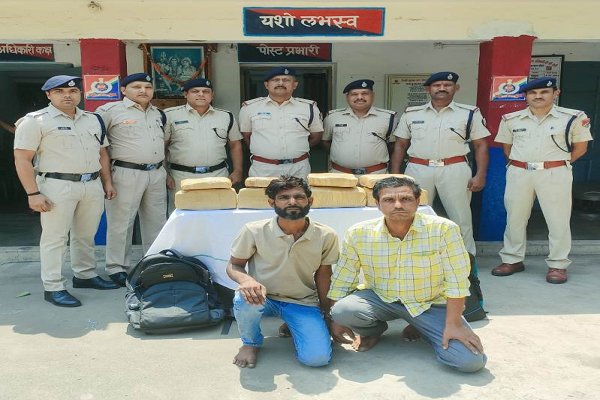 आरपीएफ ने पकड़े 4 लाख के गांजा सहित 2 तस्कर