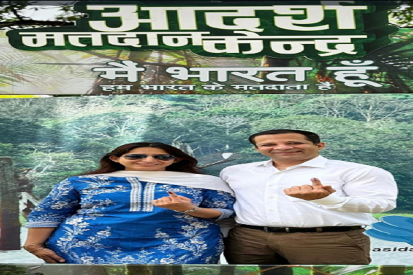 सचिव श्री सिद्धार्थ कोमल परदेशी ने आज सपरिवार अपने मताधिकार का प्रयोग किया