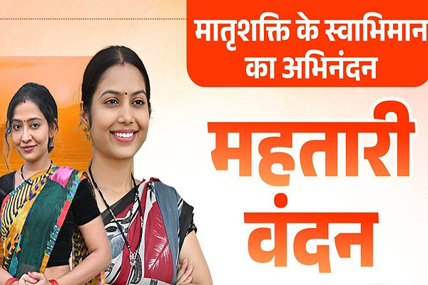 छत्तीसगढ़ सरकार लांच करेगी महतारी वंदन एप