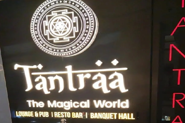 देर रात तक परोसी जा रही थी शराब, तंत्रा बार का लाइसेंस रद्द