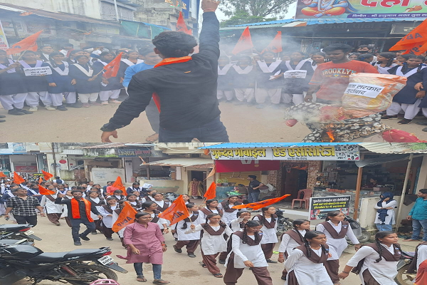 अभाविप ने ममता बैनर्जी का किया पुतला दहन कोलकाता घटना के विरोध में अभाविप डोंगरगढ़ से निकली आक्रोश रैली