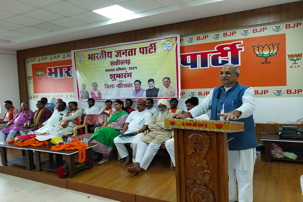 जिले में भाजपा के संगठन पर्व सदस्यता अभियान का शुभारंभ