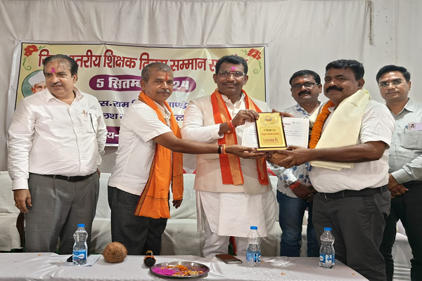 राजिम में हुआ जिला स्तरीय आयोजन