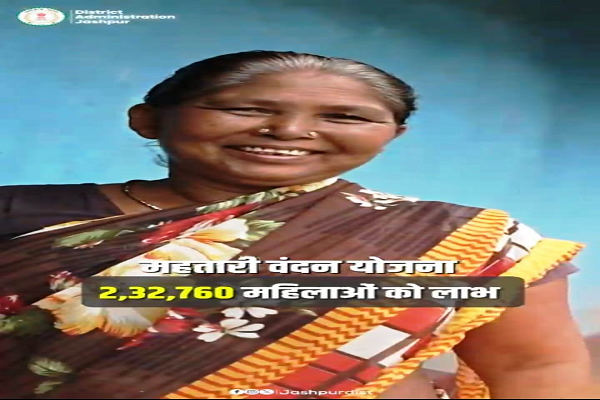 मुख्यंमत्री ने महिला सशक्तीकरण की दिशा में उठाए महत्वपूर्ण कदम : महतारी वंदन योजना