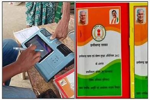 राशनकार्ड नवीनीकरण की समय सीमा 31 अक्टूबर तक