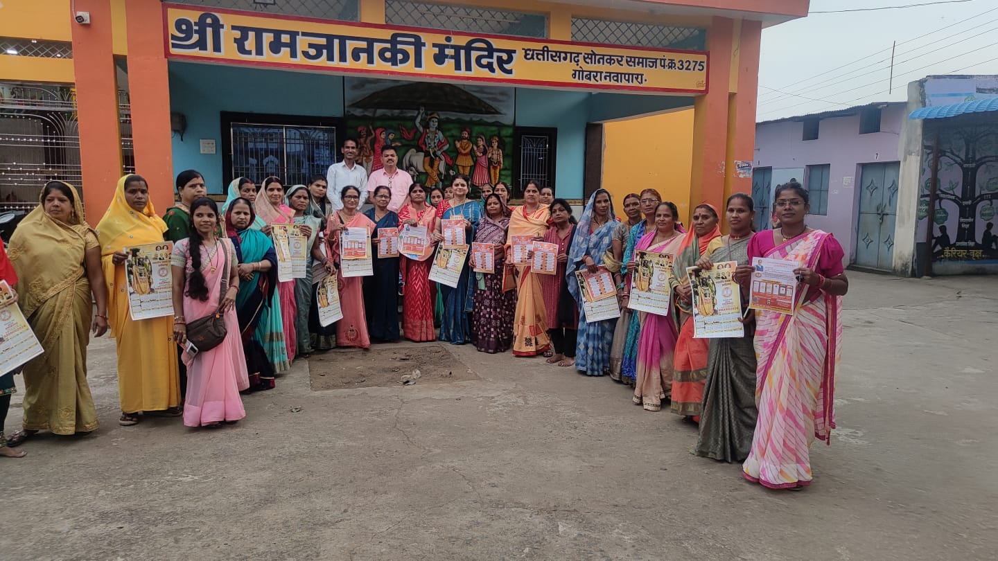 महिलाओ की शत प्रतिशत भाजपा सदस्यता को लेकर नवापारा भाजपा महिला मोर्चा की बैठक संपन्न 