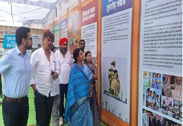 सांसद रूपकुमारी चौधरी ने छायाचित्र प्रदर्शनी का किया अवलोकन