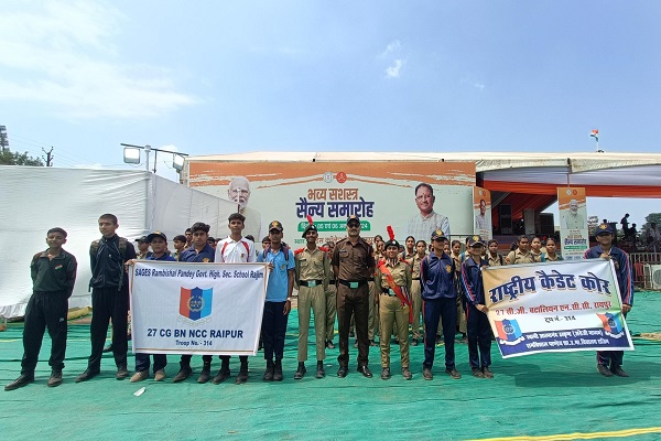 27 छ ग बटालियन रायपुर से सेजेस राजिम के छात्र सैनिक भव्य शसस्त्र सैन्य समारोह में हुए शामिल।