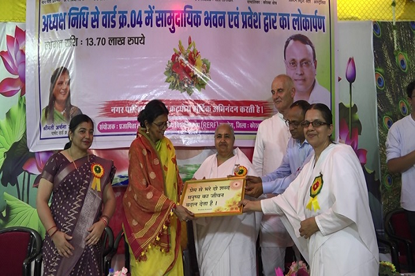 कटघोरा में मेडिटेशन हॉल का साँसद ने किया लोकार्पण