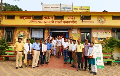 केंद्रीय टीम करेगी कनकबीरा स्वास्थ्य केंद्र की मानक जांच