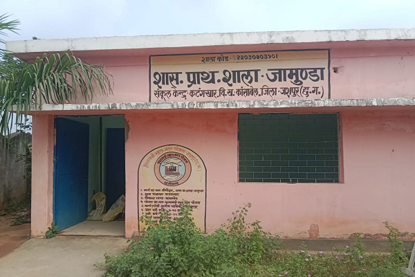 सीएम कैंप कार्यालय की पहल पर प्रायमरी स्कूल में शिक्षकों की व्यवस्था