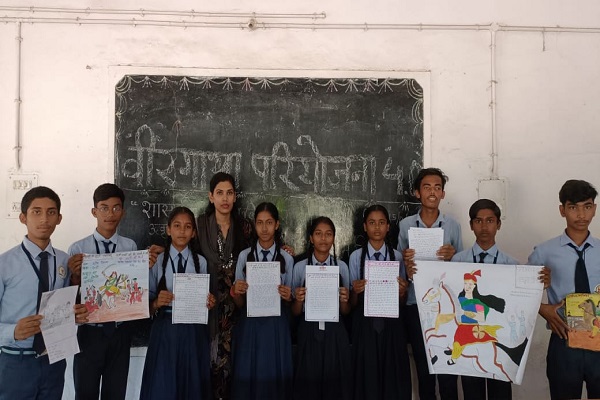 वीरगाथा प्रोजेक्ट के अंतर्गत विभिन्न प्रतियोगिताओं का आयोजन