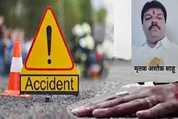 रफ्तार का कहर, ट्रक की टक्कर से स्कूटी सवार दो लोगों की मौत