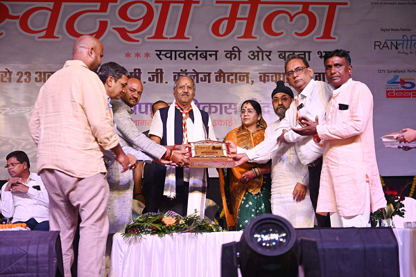  घरेलु उत्पादकों सहित छोटे-बड़े सभी उद्यमियों को बाजार उपलब्ध कराना स्वदेशी मेला का लक्ष्यः- सांसद श्री बृजमोहन अग्रवाल