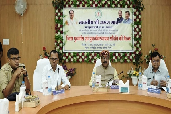 पुनर्वास व रोजगार की समस्याओं के निराकरण के लिए बनाएं प्रभावी कार्यप्रणाली - श्री अरुण साव