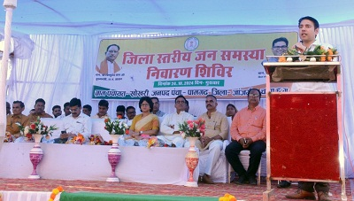 खोखरी में जिला स्तरीय जनसमस्या निवारण शिविर का हुआ आयोजन