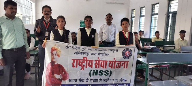 राष्ट्रीय सेवा योजना के बैनरतले टीबी मुक्त भारत की बातें