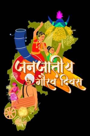 पूरे संभाग के जनजातीय कलाओं, व्यंजन, आभूषण संस्कृति का 'माटी के वीर पदयात्रा' में होगा प्रदर्शन