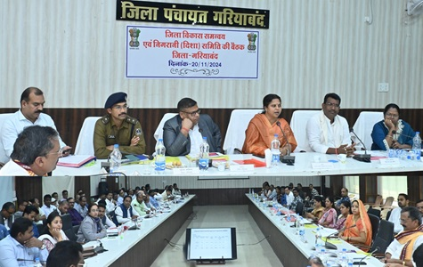 सांसद चौधरी ने दिशा की बैठक में की केन्द्रीय योजनाओं की समीक्षा