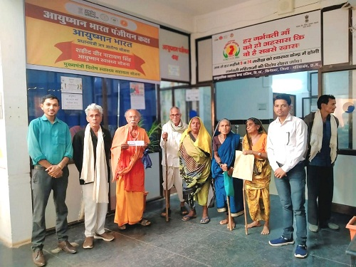 70 वर्ष से अधिक उम्र के बुजुर्गो का बन रहा आयुष्मान वय वंदना कार्ड