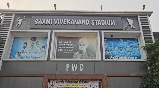 स्वामी विवेकानंद स्टेडियम मे 14 दिसम्बर 2024 को होगा भव्य युवा उत्सव का आयोजन
