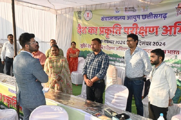 फोटो प्रदर्शनी एवं प्रकृति परीक्षण अभियान का आयोजन