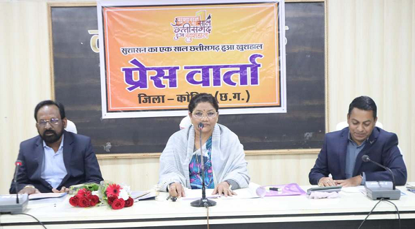 रेणुका सिंह ने गिनाईं जिले और राज्य की एक साल की उपलब्धियां