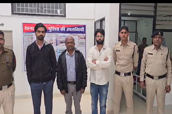 *SBI बैंक के डॉर्मेंट खातों से लाखों की ठगी का पर्दाफाश, 4 आरोपी गिरफ्तार*  