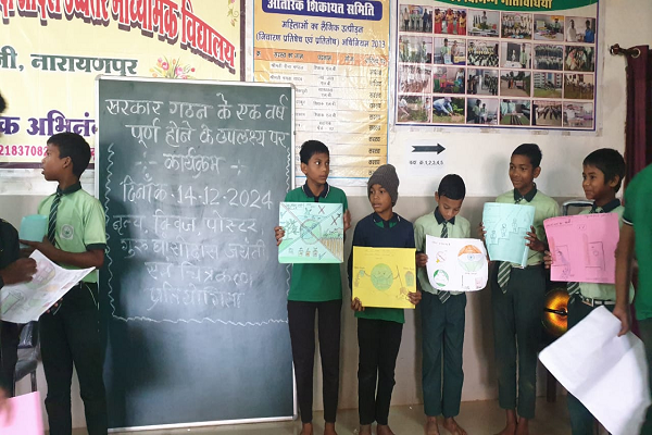 नारायणपुर के स्कूलों में मनाया गया सुशासन पखवाड़ा