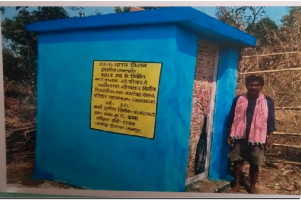 खुले में शौच करने की बाध्यता से मुक्त हुआ कमलेश