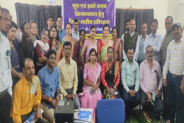  दो दिवसीय युथ व इको क्लब में हुआ प्रशिक्षण कार्यक्रम का आयोजन