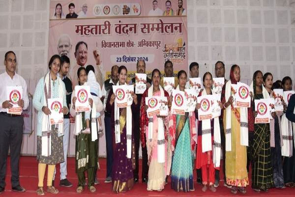 महतारी वंदन सम्मेलन में विष्णु की पाती पाकर महिलाओं ने जताया आभार