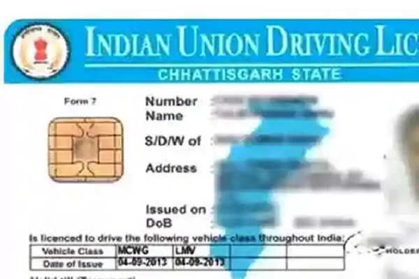  लर्निंग लायसेंस के लिए शिविर 27 दिसम्बर को