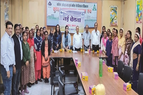 कोक ओवन विभाग में नई चेतना कार्यक्रम का आयोजन