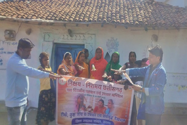 निक्षय निरामय छत्तीसगढ़" 100 दिवसीय पहचान एवं उपचार अभियान