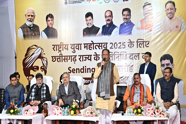 राष्ट्रीय युवा महोत्सव-2025 उत्कृष्ट और मनमोहक प्रस्तुति से युवा छत्तीसगढ़ का नाम करें रोशन -मुख्यमंत्री श्री विष्णु देव साय